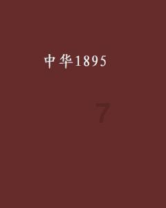 对无感又一直跟你讲话的人要怎么办？