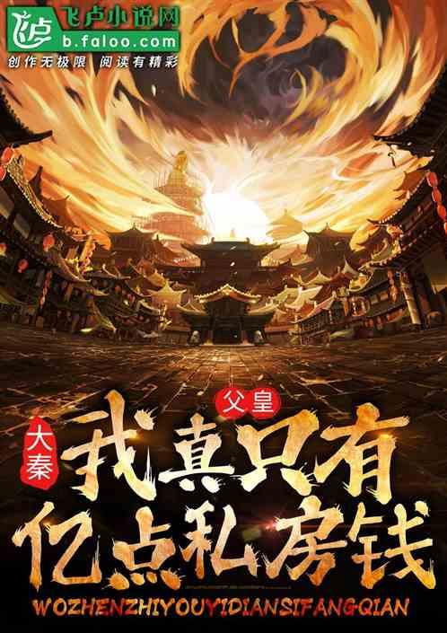 逃离野丛之森