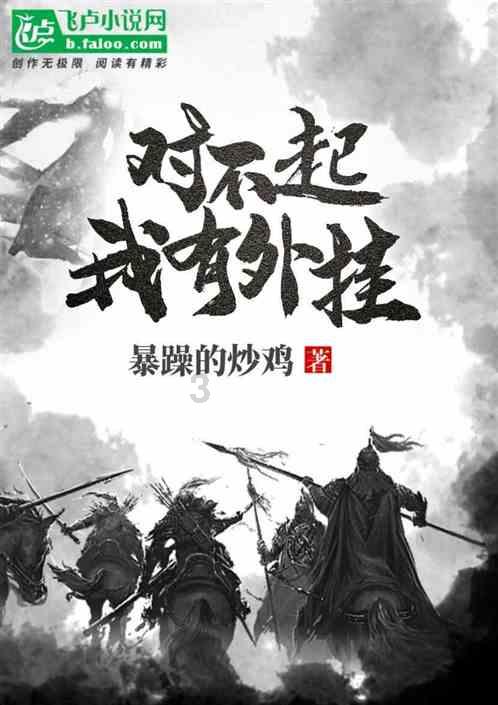 奔跑吧兄弟大冒险3