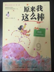 了解SAF剑桥大学暑期科研项目,申请截止日期是到什么时候?前景与动态-SAF剑桥大学暑期科研项目,申请截止日期是到什么时候?红迪网平台