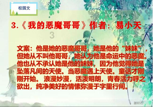 探索知识星球-装修房子用什么材料,轻松获取专业知识